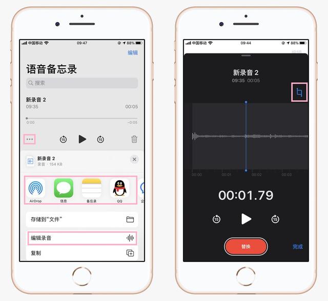 iphone手机录音功能在哪里,打开苹果手机自带录音教程